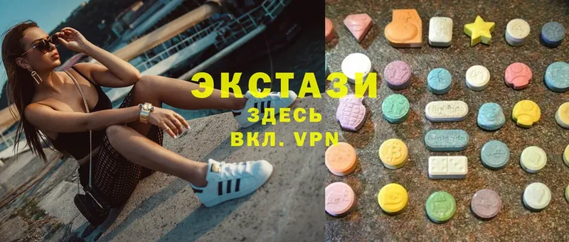 Экстази VHQ  Воткинск 