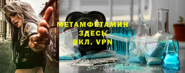 мефедрон VHQ Беломорск