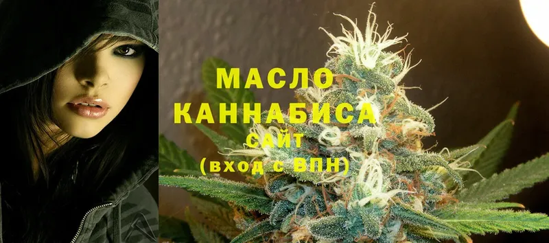 mega tor  даркнет сайт  Воткинск  ТГК гашишное масло 